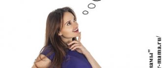 мечта и цель в чем разница